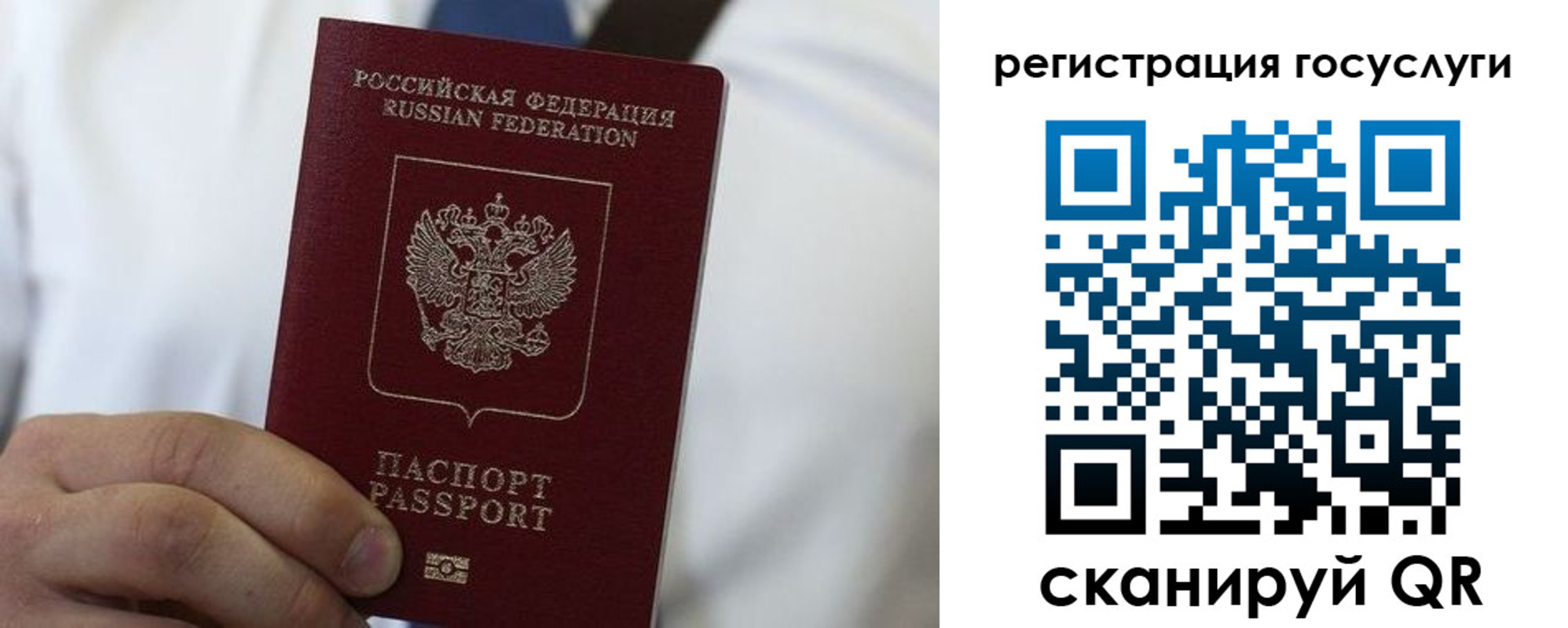 прописка в Тырныаузе