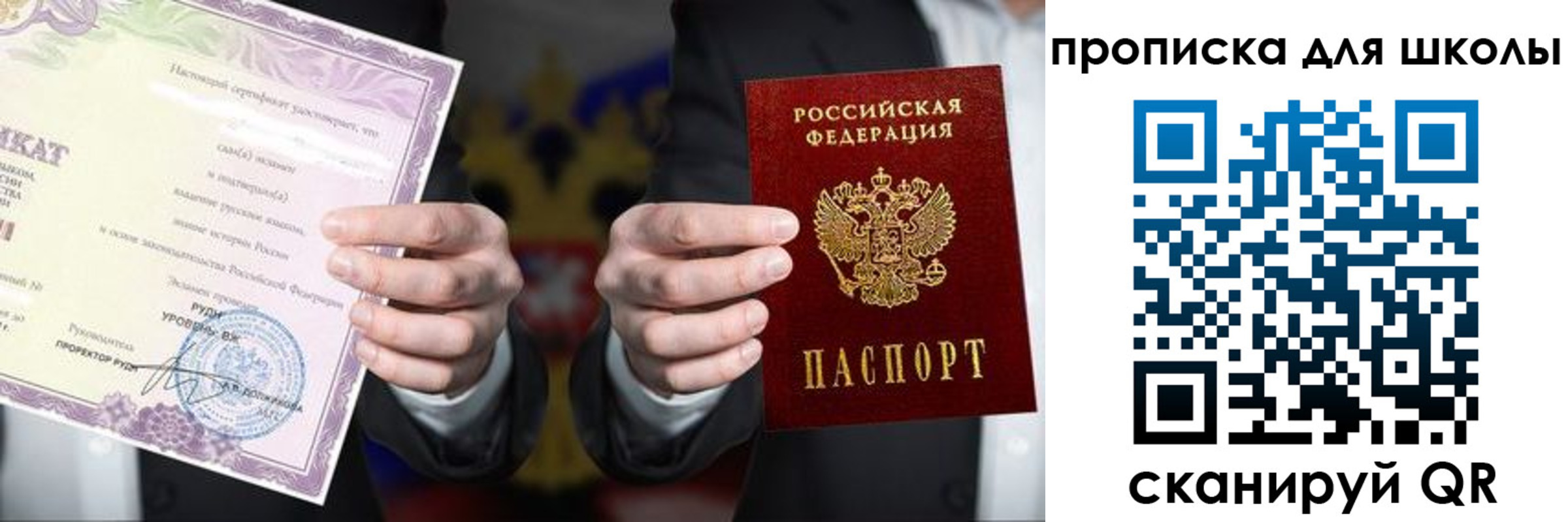 временная регистрация адрес в Тырныаузе