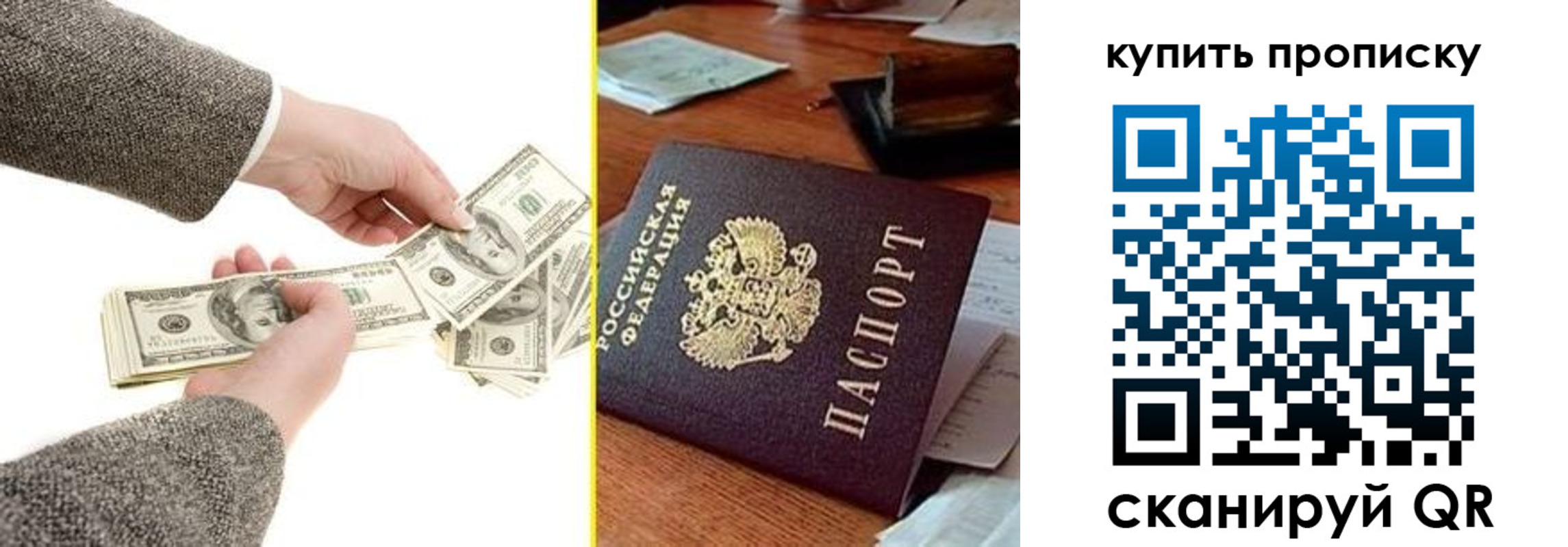временная регистрация собственник в Тырныаузе