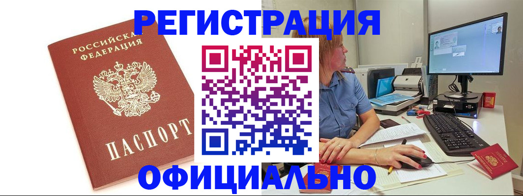 форма 3 в Тырныаузе