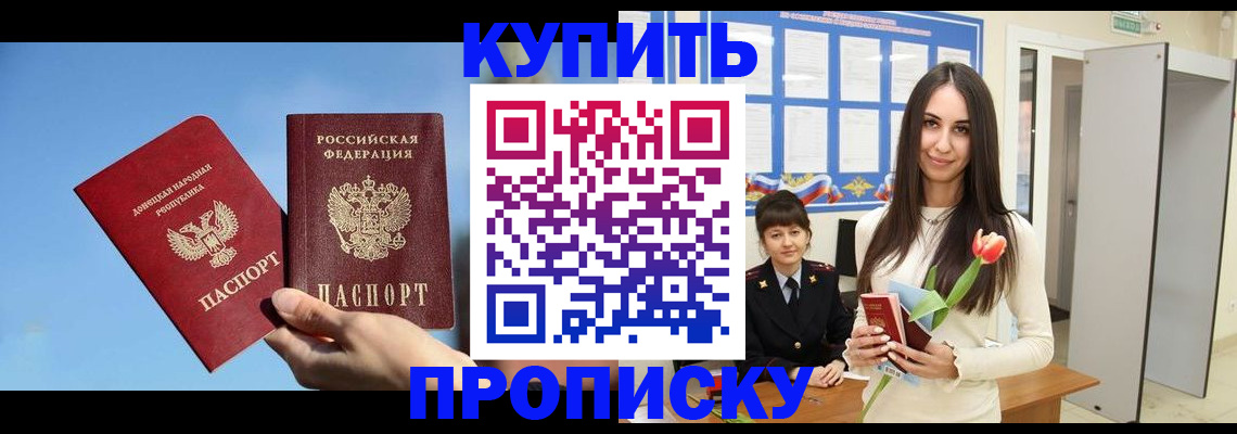 временная регистрация гарантия в Тырныаузе
