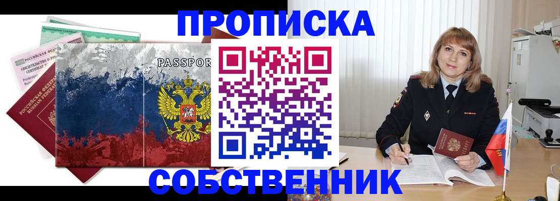 найти адрес прописки в Тырныаузе