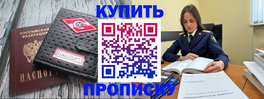 где прописаться в Тырныаузе